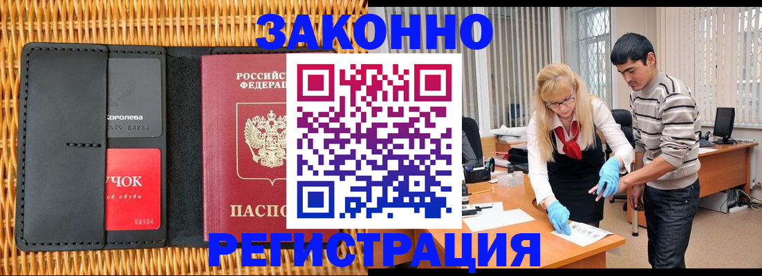 найти адрес прописки в Назарово